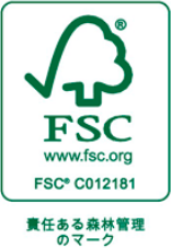 FSC®C012181 責任ある森林管理マーク