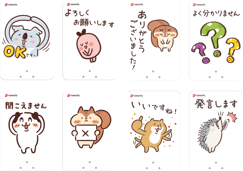 LINEスタンプ風バージョン