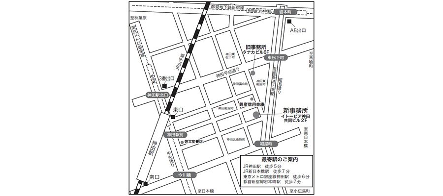 東京事業本部 地図