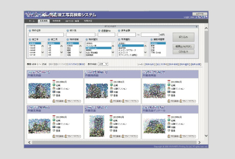 画像検索システムの開発